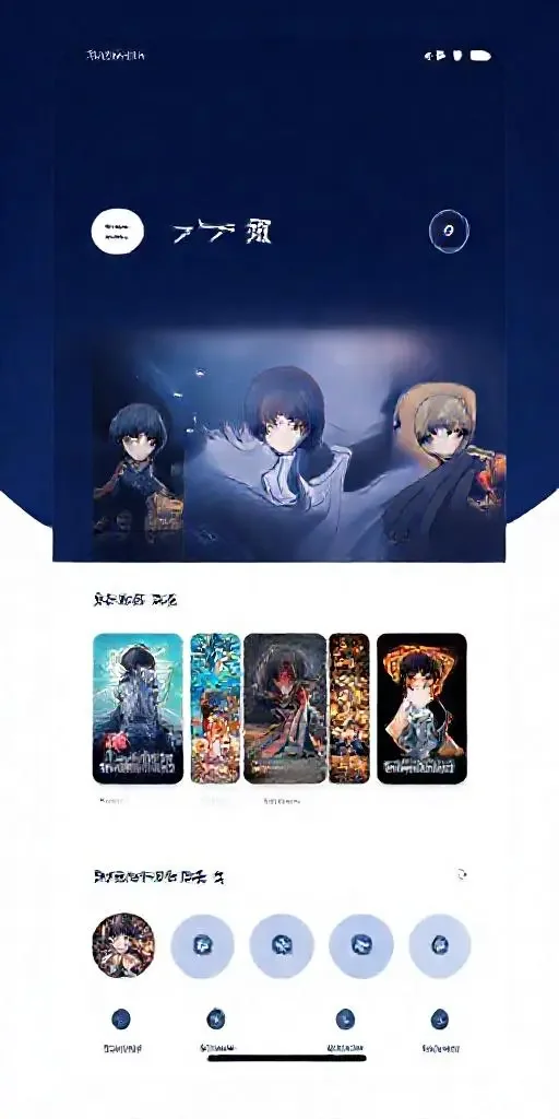 看漫画软件 APP 界面预览